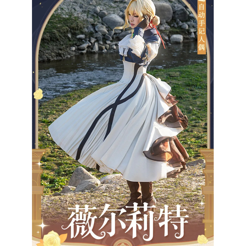 Violet Evergarden Dress - ไวโอเล็ต เอเวอร์การ์เดนคอสเพลย์เครื่องแต่งกายชุดฮาโลวีนปาร์ตี้คาร์นิวัลคริสต์มาสเล่นบทบาทเสื้อผ้าเสื้อผ้า