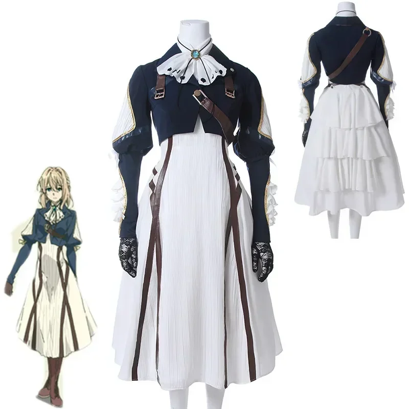 Violet Evergarden Dress - ชุดคอสเพลย์ไวโอเล็ต เอเวอร์การ์เดน ชุดคอสเพลย์อนิเมะ เสื้อโค้ท ชุดเดรส ชุดยูนิฟอร์ม