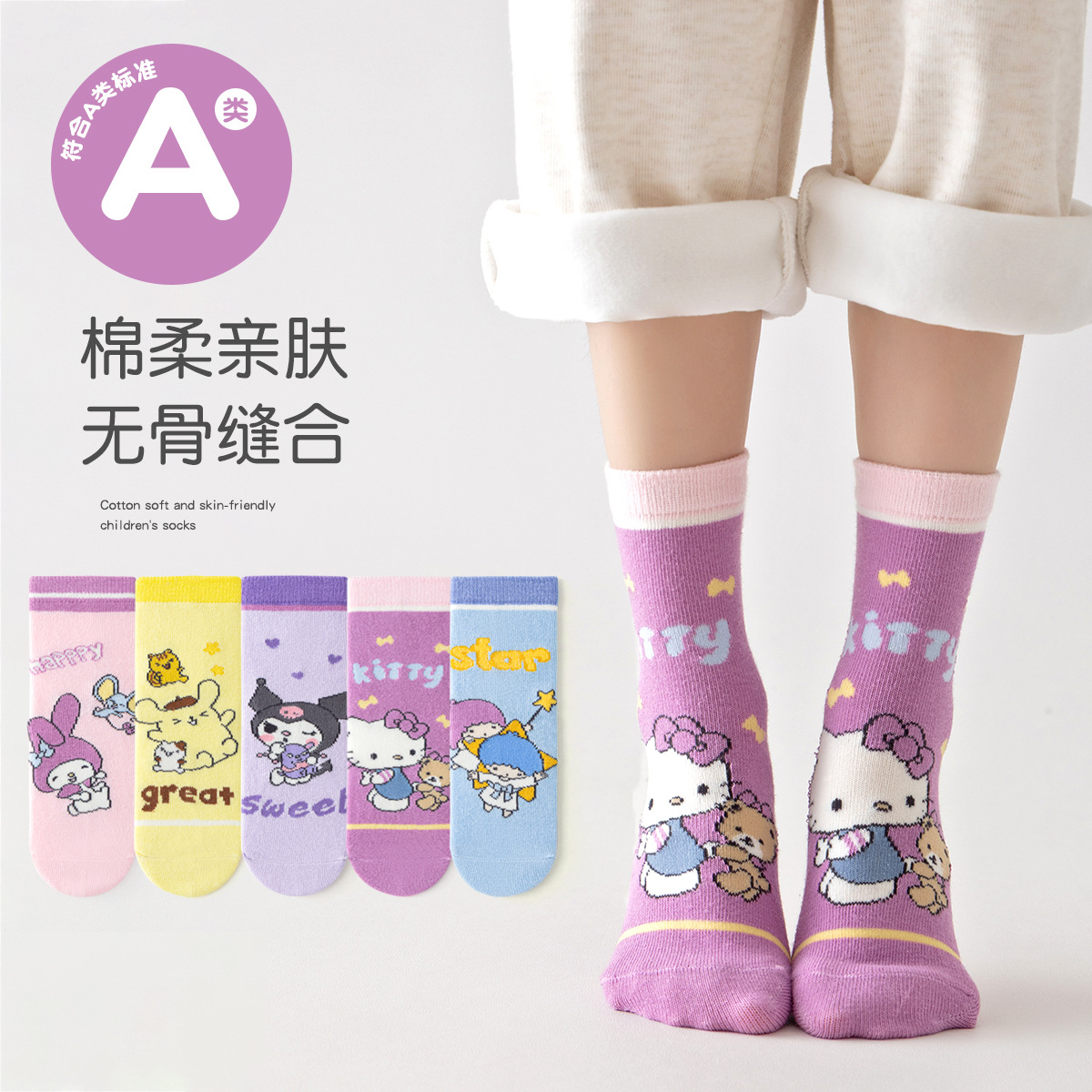 Anime Cosplay Toddler - ถุงเท้าเด็ก 5 คู่ ลายการ์ตูนอนิเมะ สำหรับฤดูใบไม้ผลิ ฤดูใบไม้ร่วง
