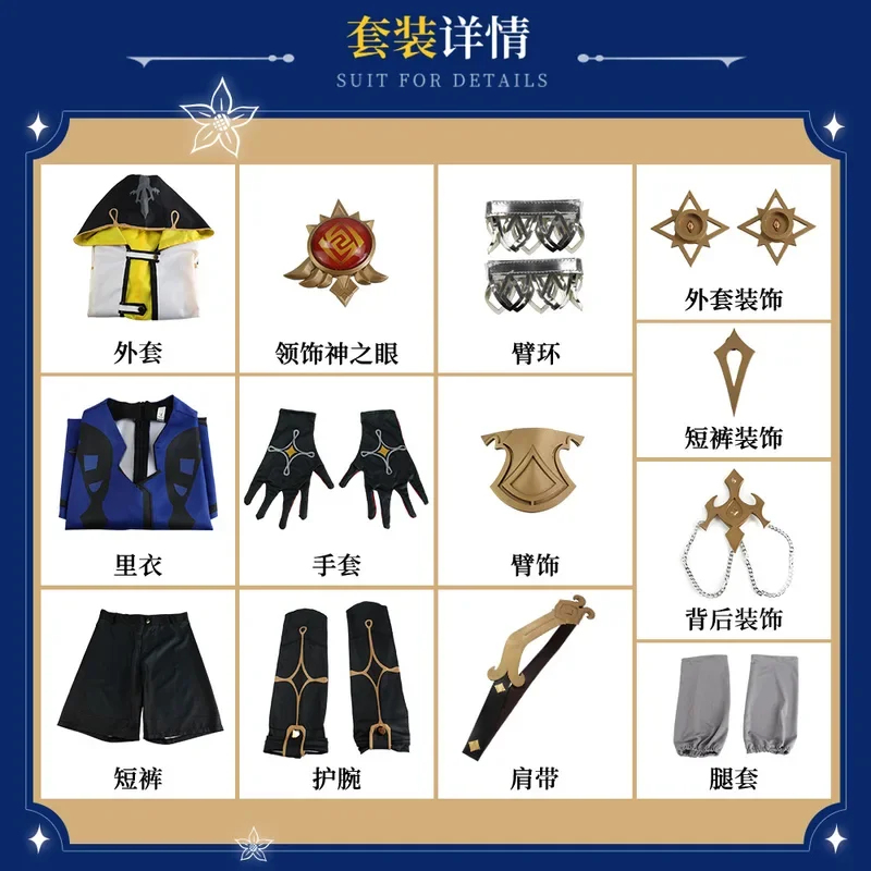Anime Cosplay Albedo - 2026 เก็นชิน อิมแพ็คชุดอัลเบโด้คอสเพลย์ปาร์ตี้ฮาโลวีนเกมเสื้อผ้าวิกผมรองเท้าแจ็คเก็ต P77U8