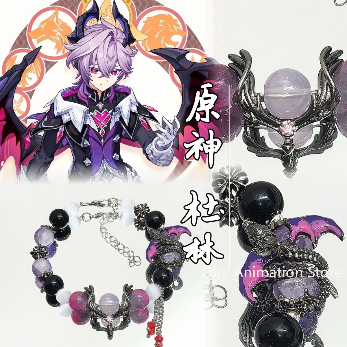 Anime Cosplay Boy - สร้อยข้อมือการ์ตูน Genshin Impact ดูริน จี้ห้อยข้อมือ เครื่องประดับสำหรับเด็กผู้ชาย