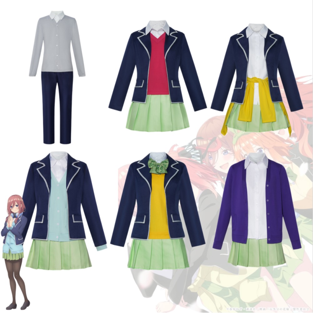 Anime Cosplay Boy - ชุดคอสเพลย์จากเรื่อง Quintessential Quintuplets ของอิจิกะ นิโนะ มิคุ