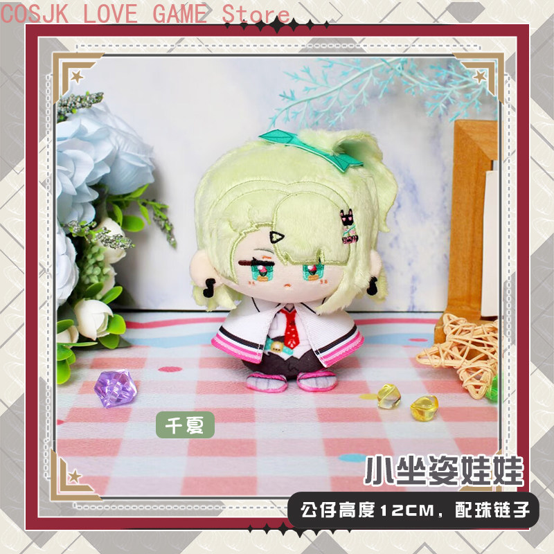 Anime Zero Cosplay - ตุ๊กตาผ้าฝ้ายขนาดเล็กแบบนั่งได้ คอสเพลย์ ตุ๊กตาผ้ากำมะหยี่ ของเล่นตุ๊กตาผ้ากำมะหยี่ อนิเมะ เกม