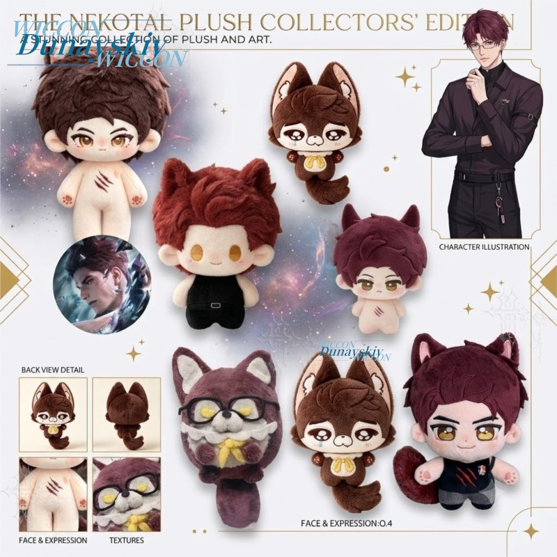 Anime Cosplay Manga - จี้ตุ๊กตาหมาป่าตัวน้อยวาลโก ของขวัญตัวละครจากเกมเลิฟ แอนด์ ดีพสเปซ สำหรับคอสเพลย์ แฟนอนิเมะ