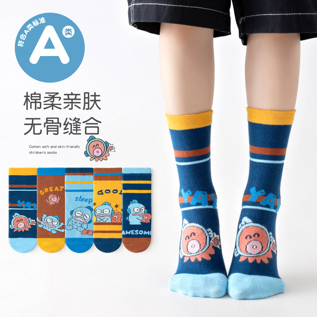 Anime Cosplay Toddler - ถุงเท้าเด็ก 5 คู่ ลายการ์ตูนอนิเมะ สำหรับฤดูใบไม้ผลิ ฤดูใบไม้ร่วง
