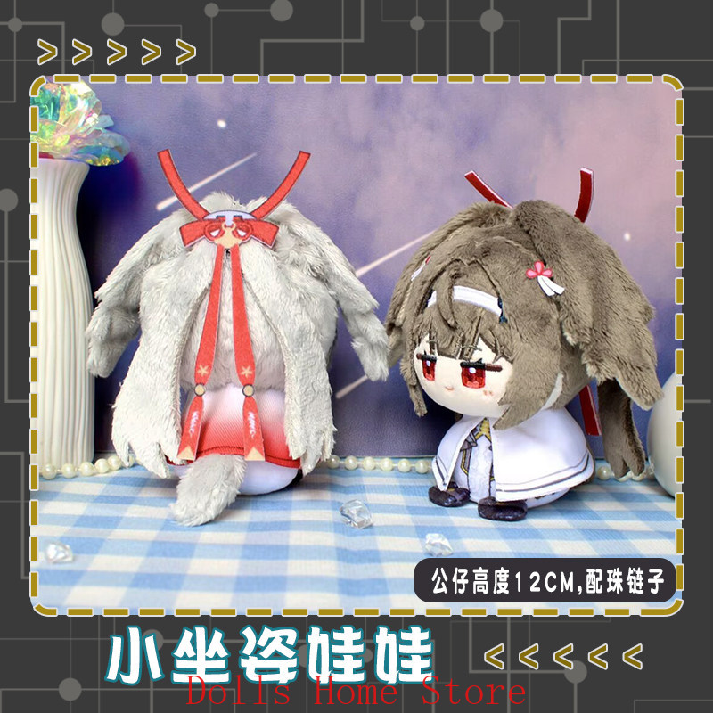 Anime Zero Cosplay - พวงกุญแจตุ๊กตา Zenless Zone Zero เย ซุงกวง