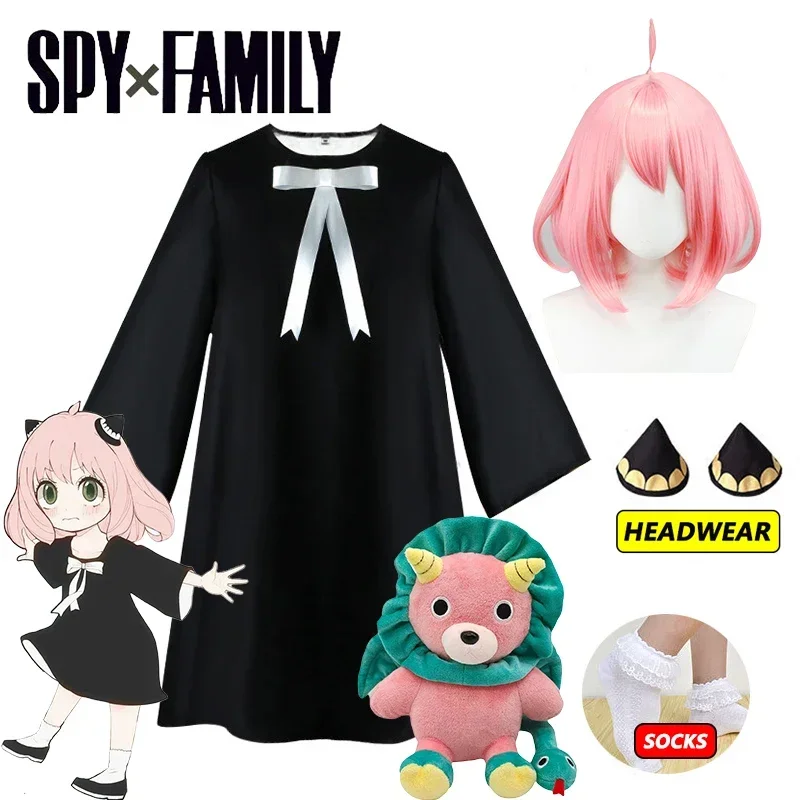 Anime Cosplay Manga - ชุดคอสเพลย์อันย่า ฟอร์เกอร์ อนิเมะ Spy X Family
