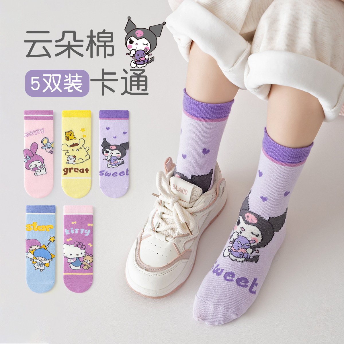 ถุงเท้าเด็ก 5 คู่ ลายการ์ตูนอน - Anime Cosplay Toddler บทวิจารณ์และราคา