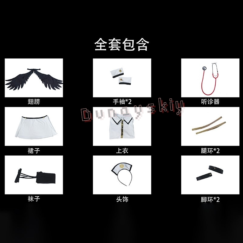 โอเวอร์ลอร์ด อัลเบโด้ โกธิค เอ - Anime Cosplay Albedo บทวิจารณ์และราคา