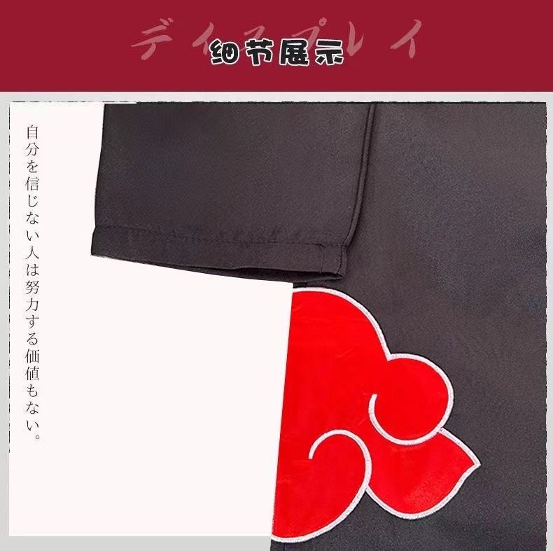 อะนิเมะ Hokage Akatsuki คอสเพล - Anime Cosplay Ninja บทวิจารณ์และราคา