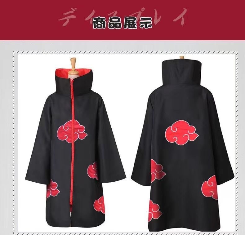 อะนิเมะ Hokage Akatsuki คอสเพล - Anime Cosplay Ninja บทวิจารณ์และราคา