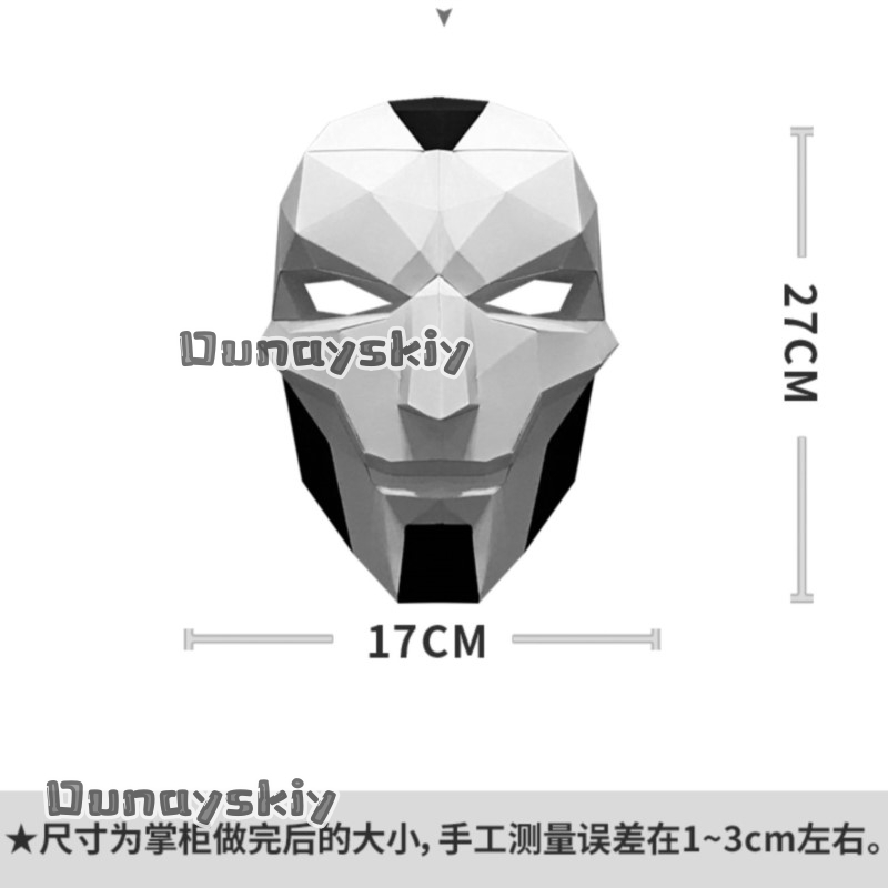 หน้ากาก AKhada Jhin Oni แบบ DI - Anime Cosplay Diy บทวิจารณ์และราคา