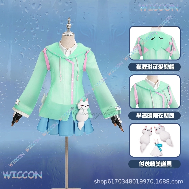 ชุดคอสเพลย์ Amanda/Kiriko เต้น - Anime Cosplay Dance บทวิจารณ์และราคา