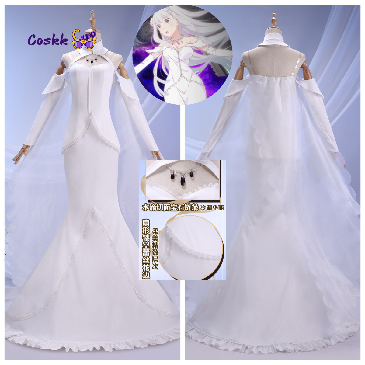 ชุดคอสเพลย์เอมิเลีย ชุดราตรีงา - Anime Cosplay Dress For Women บทวิจารณ์และราคา