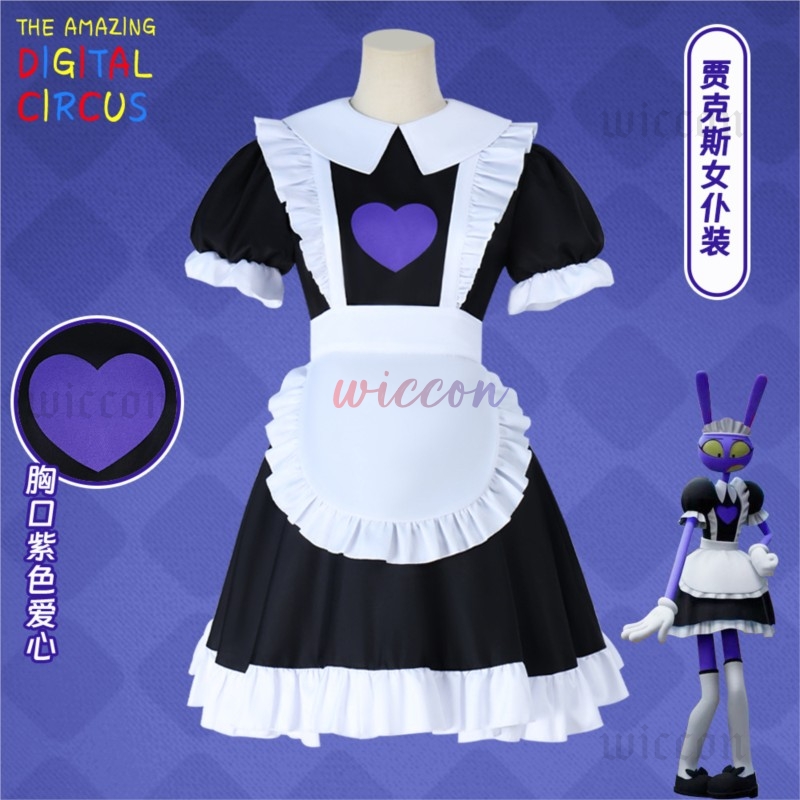 ชุดคอสเพลย์การ์ตูนเจ็กซ์เมดจาก - Anime Cosplay Boy บทวิจารณ์และราคา
