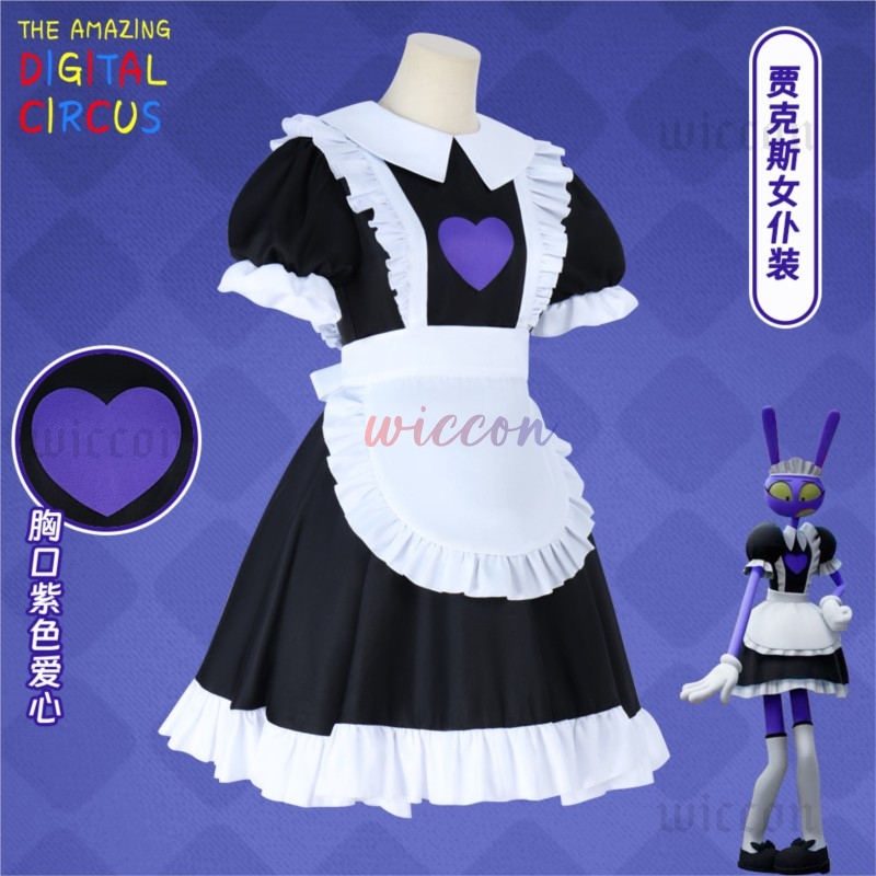 ชุดคอสเพลย์การ์ตูนเจ็กซ์เมดจาก - Anime Cosplay Boy บทวิจารณ์และราคา