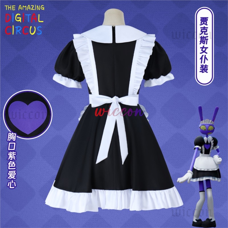 ชุดคอสเพลย์การ์ตูนเจ็กซ์เมดจาก - Anime Cosplay Boy บทวิจารณ์และราคา