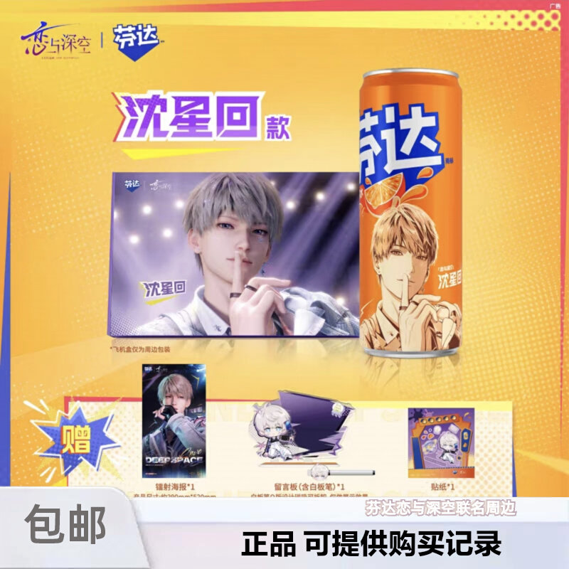 ความรักแท้จริงและดีพสเปซ ราฟาเ - Costume Anime Cosplay บทวิจารณ์และราคา