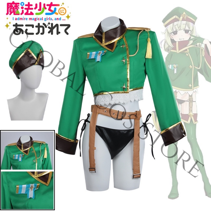 อารากะ คีวี คอสเพลย์ ชุดคอสเพล - Anime Cosplay Japanese Girl บทวิจารณ์และราคา