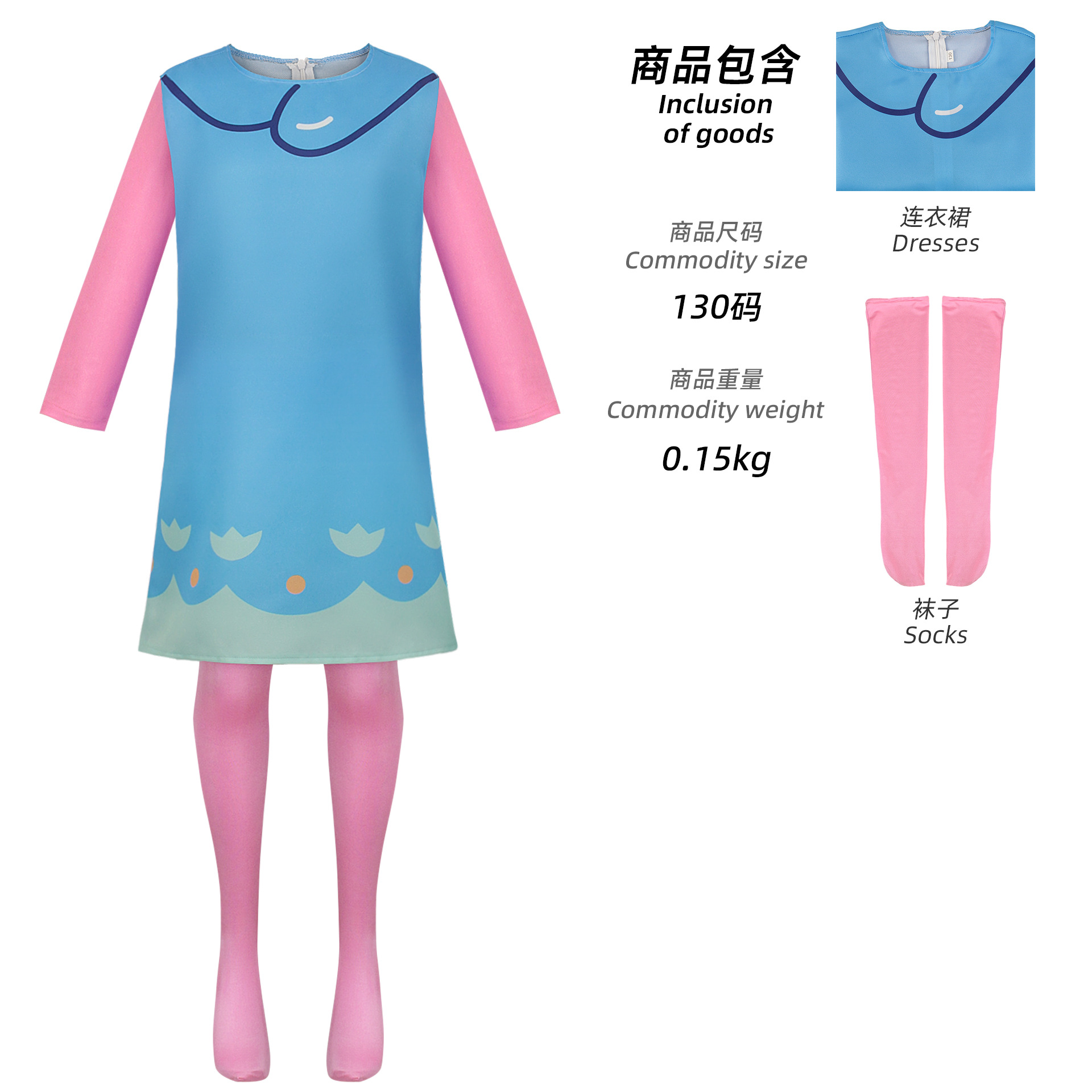 เจ้าหญิงมหัศจรรย์ป๊อปปี้เครื่อ - Anime Cosplay Kid บทวิจารณ์และราคา