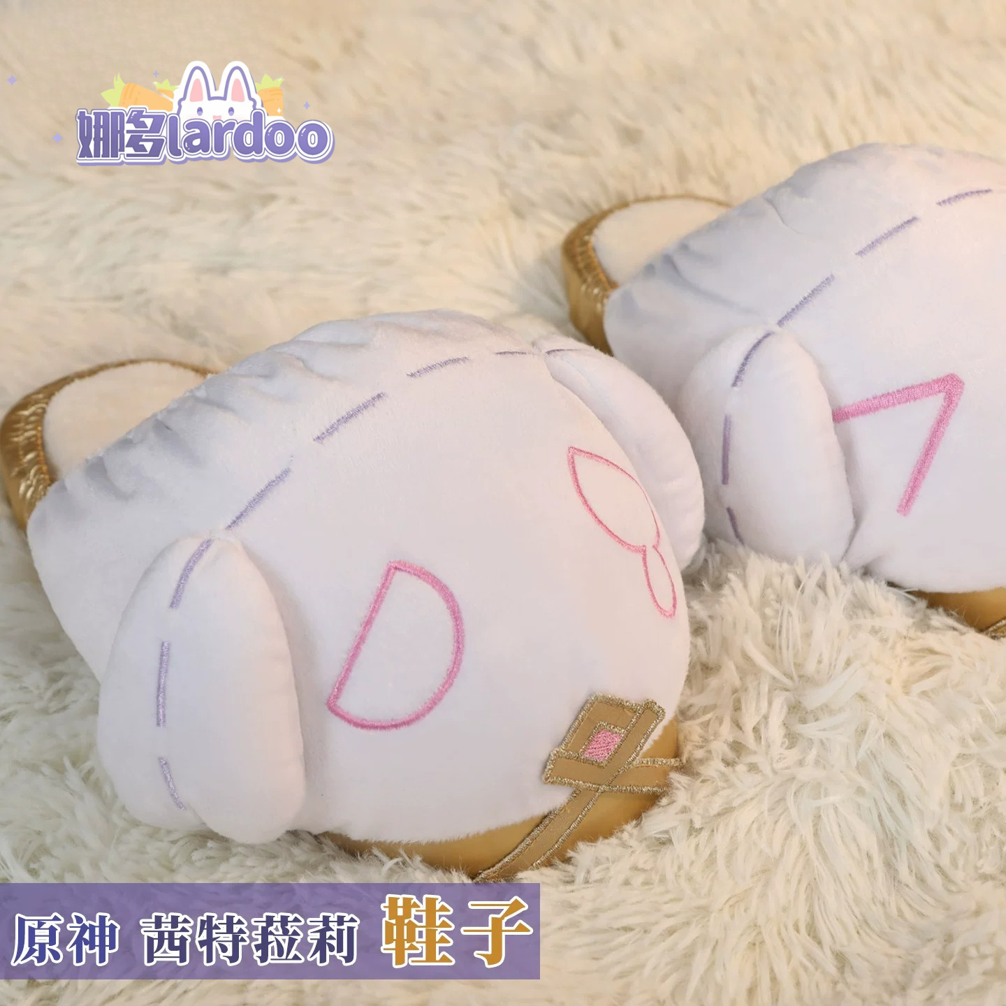 คอสเพลย์เก็นชิน อิมแพ็ค, อุปกร - Anime Cosplay Manga บทวิจารณ์และราคา