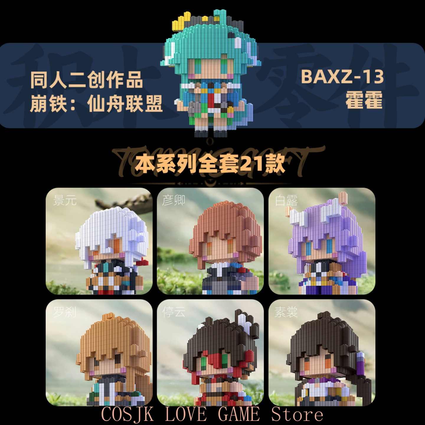 ชุดประกอบโมเดลคอสเพลย์จากอนิเม - Anime Cosplay Diy บทวิจารณ์และราคา