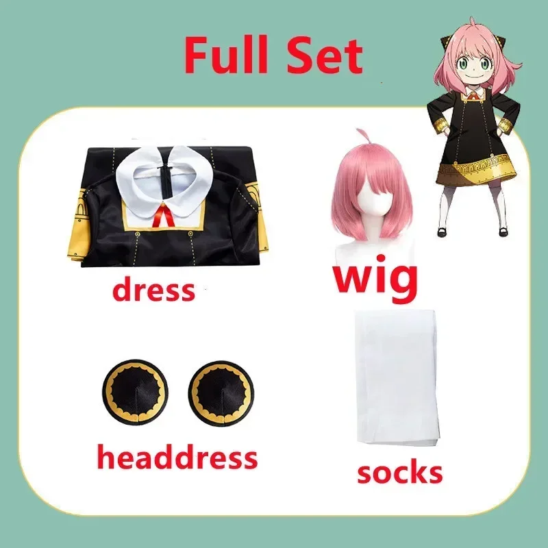 ชุดคอสเพลย์อนิเมะ Spy Family อ - Anime Cosplay Toddler บทวิจารณ์และราคา