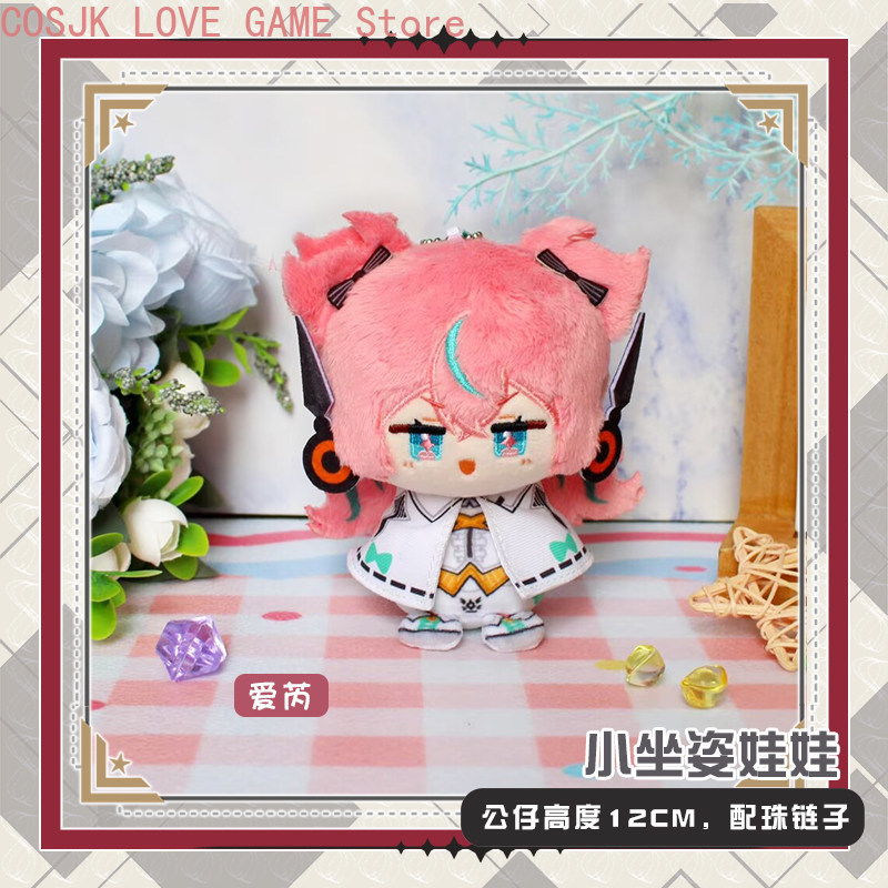 ตุ๊กตาผ้าฝ้ายขนาดเล็กแบบนั่งได - Anime Zero Cosplay บทวิจารณ์และราคา