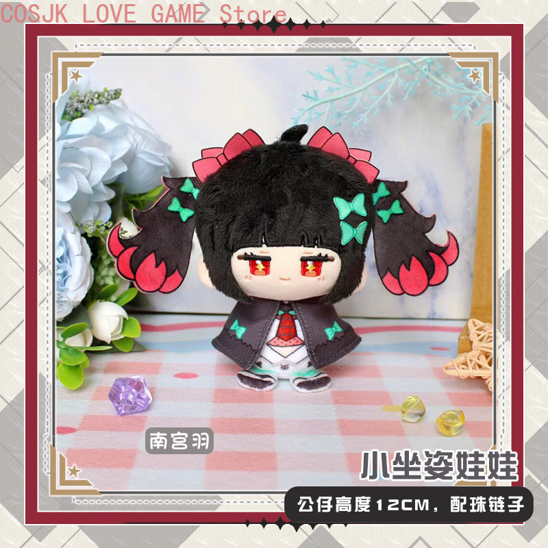 ตุ๊กตาผ้าฝ้ายขนาดเล็กแบบนั่งได - Anime Zero Cosplay บทวิจารณ์และราคา