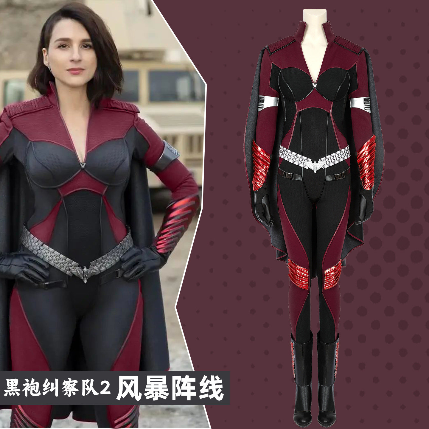 เดอะ บอยส์ เอสทู สตอร์มฟรอนท์ช - Anime Cosplay Boy บทวิจารณ์และราคา