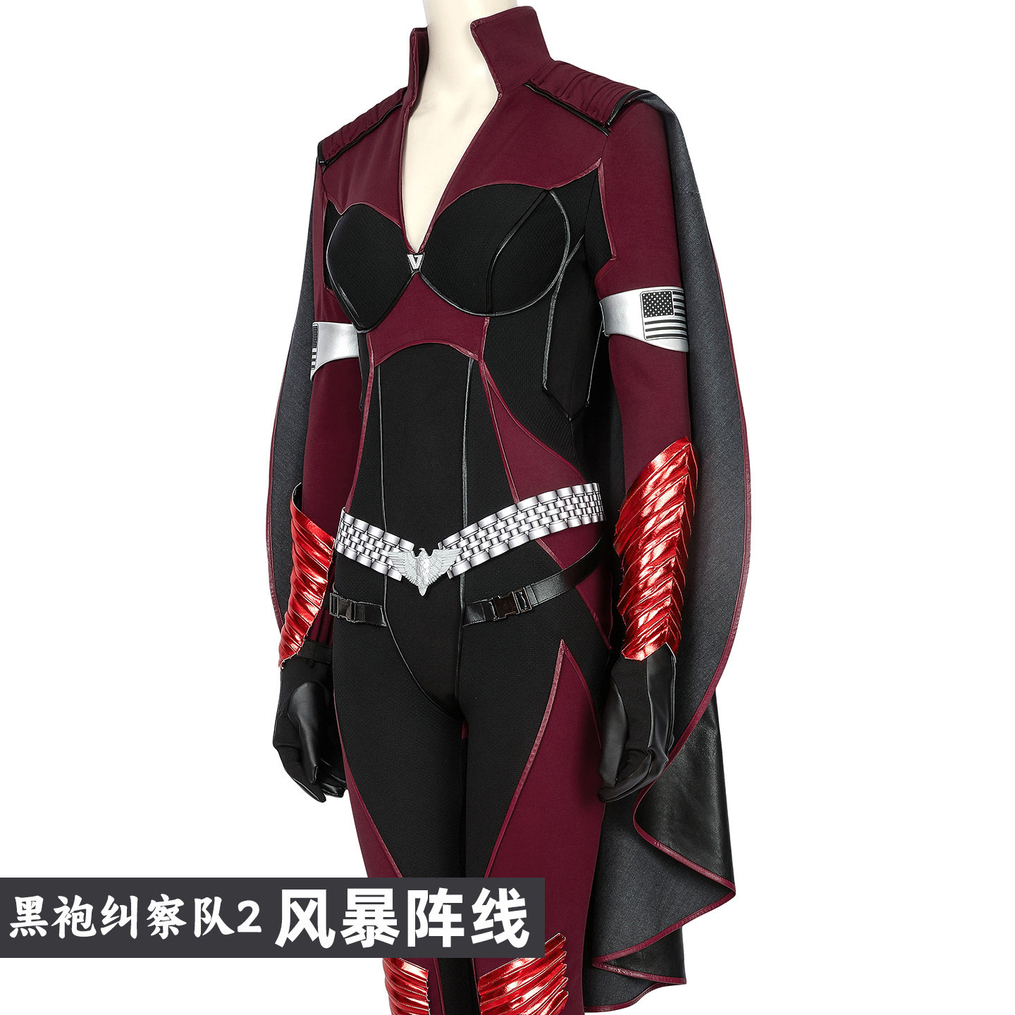 เดอะ บอยส์ เอสทู สตอร์มฟรอนท์ช - Anime Cosplay Boy บทวิจารณ์และราคา