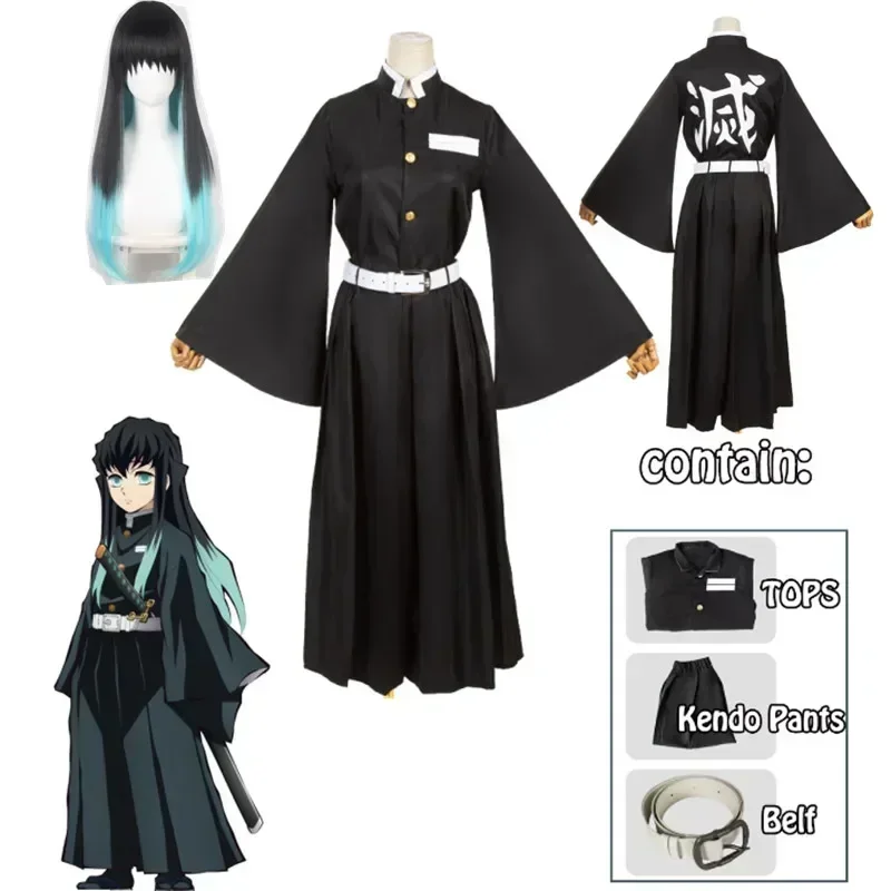 อะนิเมะตัวละครโทคิโตะ มุอิจิโร - Anime Cosplay Manga บทวิจารณ์และราคา