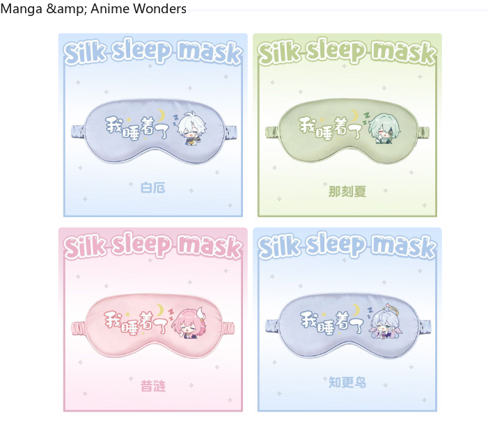 คอสเพลย์ Honkai: Star Rail หน้ - Anime Cosplay With Mask บทวิจารณ์และราคา