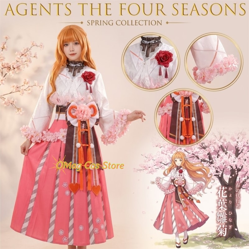 OMag Cos Store Agents Of The F - Anime Cosplay Dance บทวิจารณ์และราคา