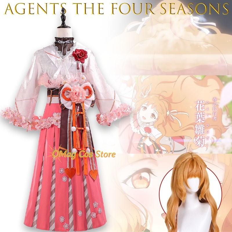 OMag Cos Store Agents Of The F - Anime Cosplay Dance บทวิจารณ์และราคา