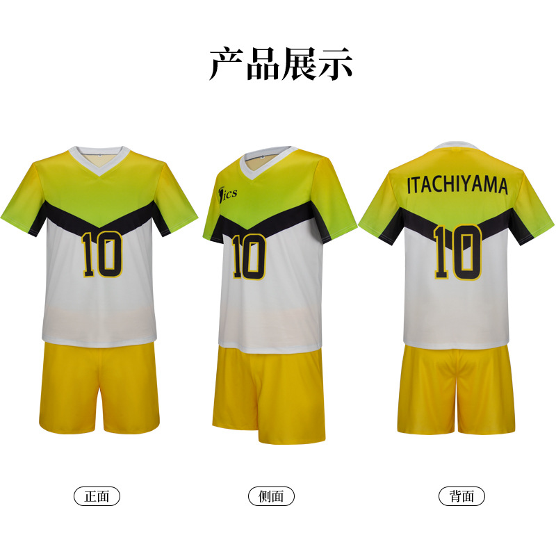 อะนิเมะ Itachiyama Institute ช - Anime Cosplay Boy บทวิจารณ์และราคา