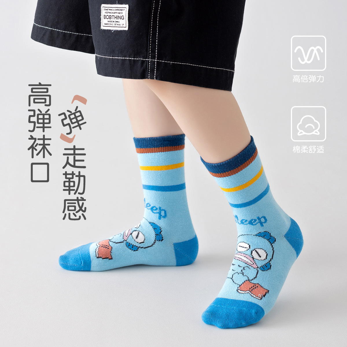 ถุงเท้าเด็ก 5 คู่ ลายการ์ตูนอน - Anime Cosplay Toddler บทวิจารณ์และราคา