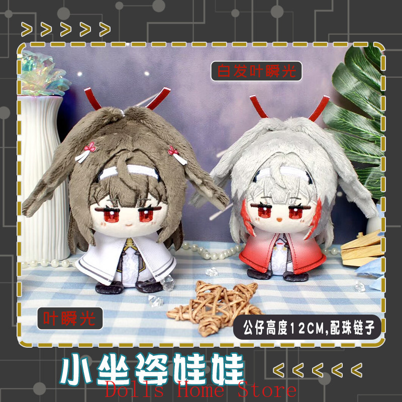 พวงกุญแจตุ๊กตา Zenless Zone Ze - Anime Zero Cosplay บทวิจารณ์และราคา