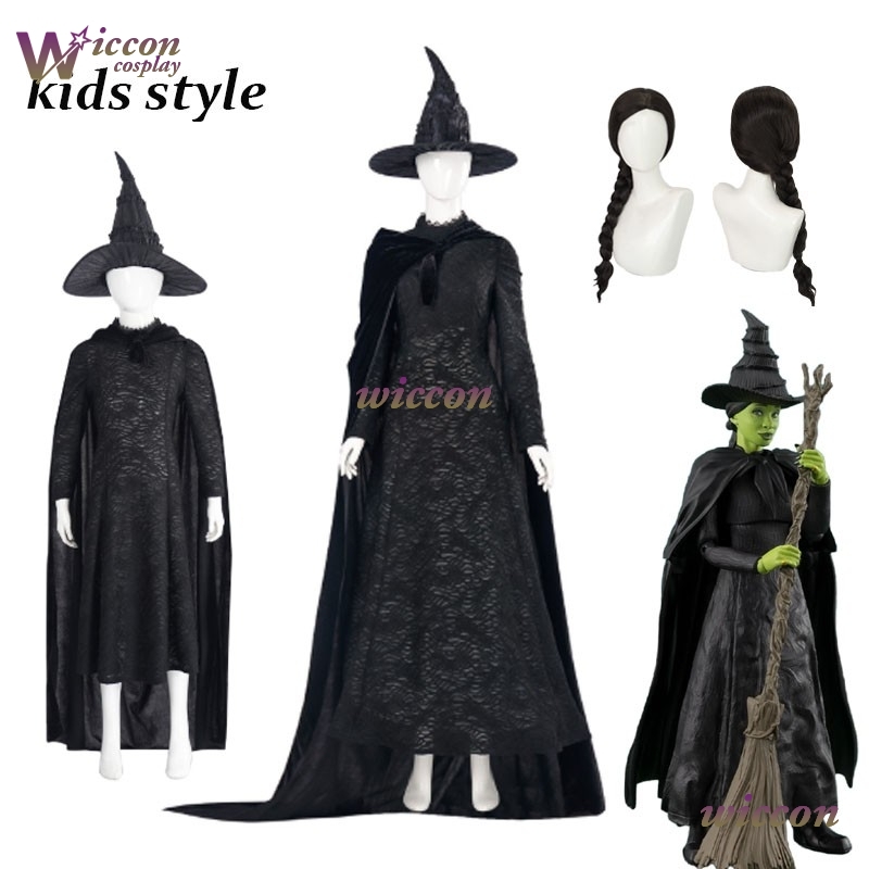 ชุดคอสเพลย์เอลฟาบาจากภาพยนตร์เ - Anime Cosplay Kid บทวิจารณ์และราคา