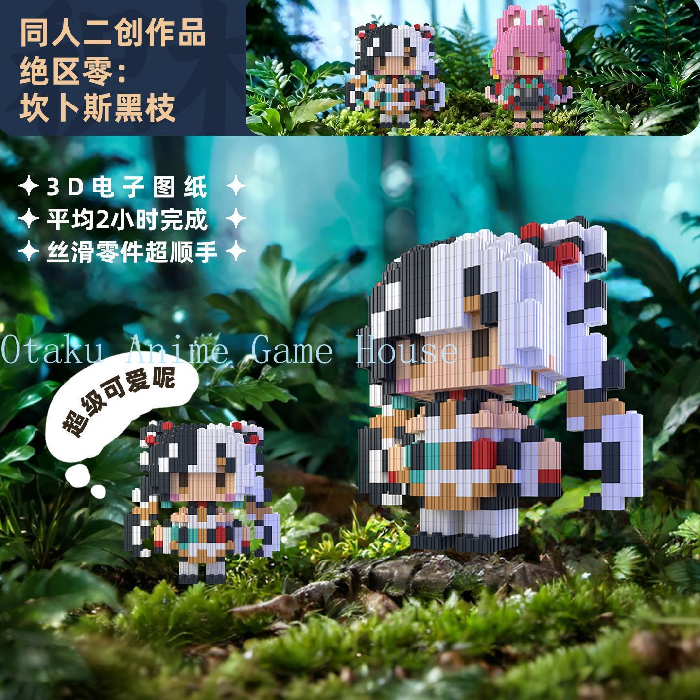 เซนเลส โซน ซีโร่ จ้าว ไดลิน 3D - Anime Zero Cosplay บทวิจารณ์และราคา