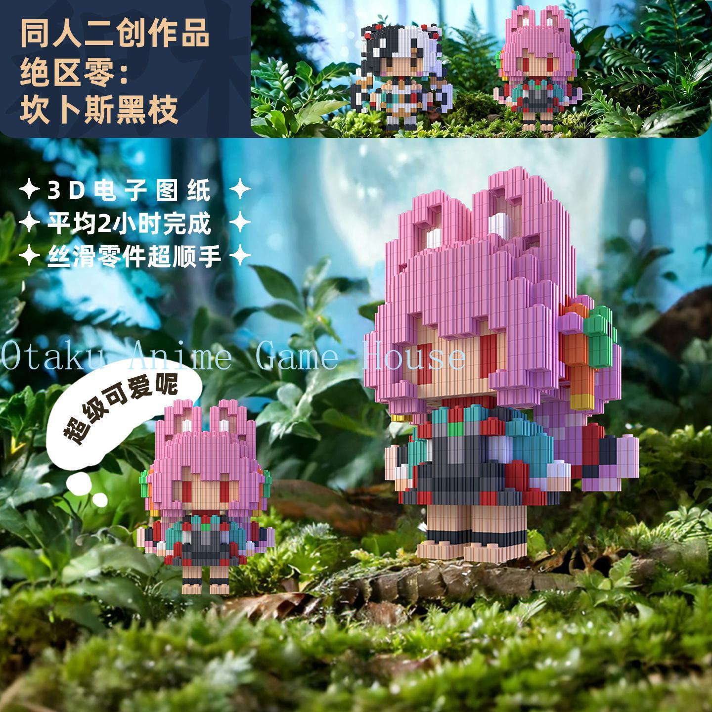 เซนเลส โซน ซีโร่ จ้าว ไดลิน 3D - Anime Zero Cosplay บทวิจารณ์และราคา