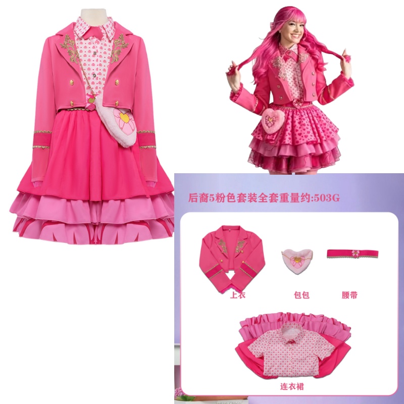 ชุดคอสเพลย์เจ้าหญิงสีชมพูจากภา - Anime Cosplay Kid บทวิจารณ์และราคา